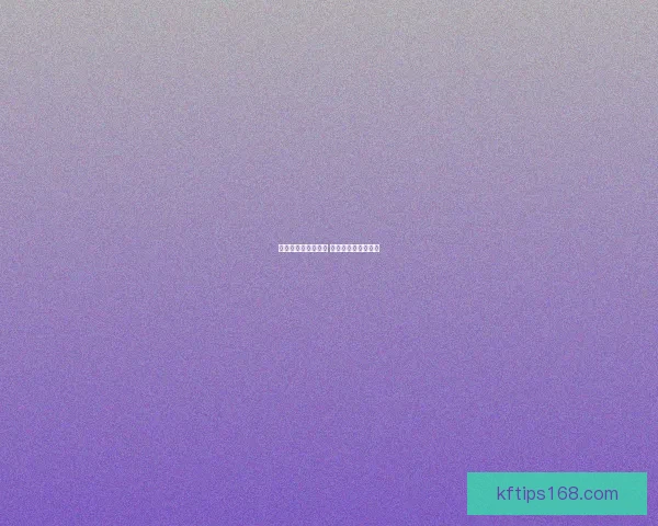 世界杯竞猜盛宴来袭 豪华返水奖励等你拿 世界杯竞猜盛宴来袭 豪华返水奖励等你拿