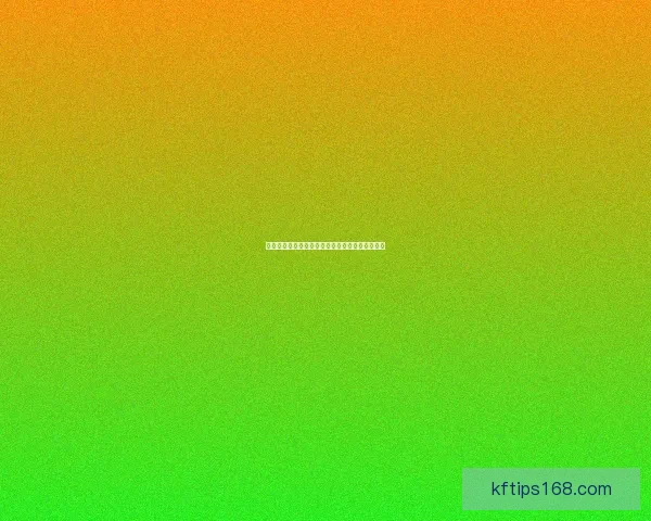 世界杯赛事竞猜盘口深度解析与胜负趋势全面预测