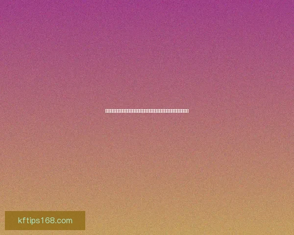 世界杯竞猜首存优惠全面解析新手如何领取福利提升投注体验与中奖机会⚽🎯