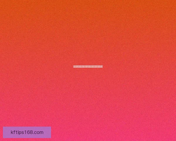 世界杯竞猜签到赢丰厚奖励精彩活动等你参与