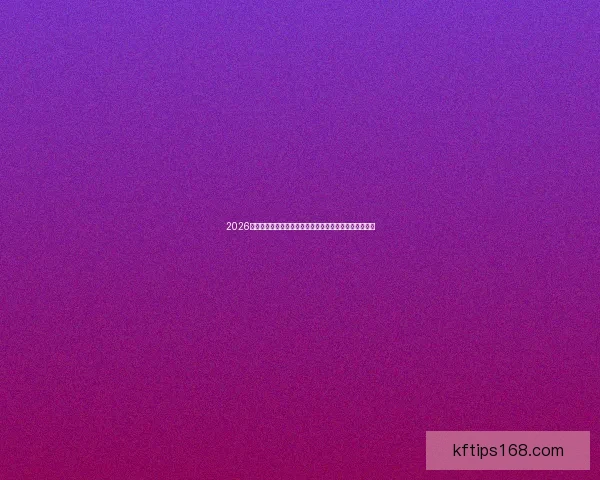 2026世界杯焦点对决前瞻豪强碰撞与黑马崛起的巅峰之战解析