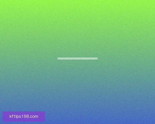 世界杯竞猜签到奖励活动震撼开启每日签到赢取丰富豪礼助你预测赛况