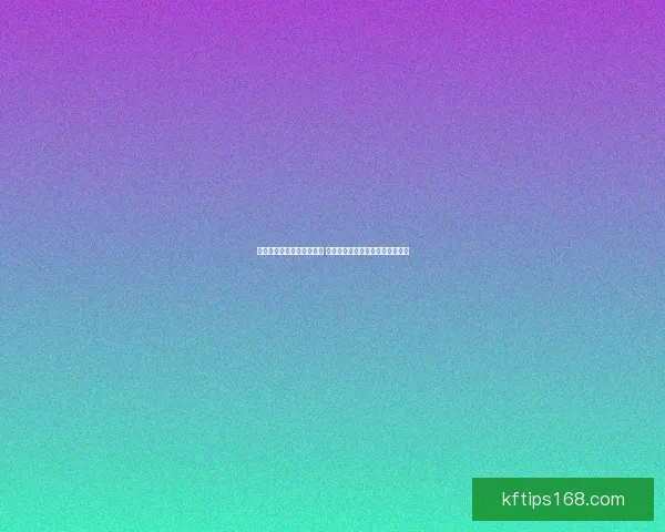 世界杯足球竞猜预测全解析 战术分析与热门球队走势深度剖析