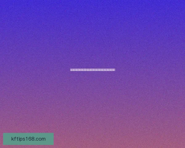 世界杯在线竞猜赔率分析及投注策略指南，助您精准预测赛事结果