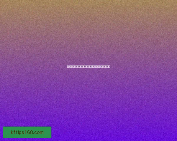 世界杯竞猜投注玩法全解析助你掌握投注技巧与投注技巧提升策略