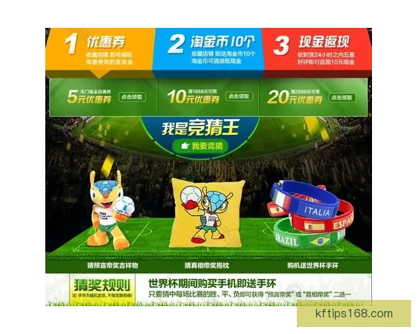 世界杯胜负预测全攻略揭秘实用技巧提升竞猜命中率